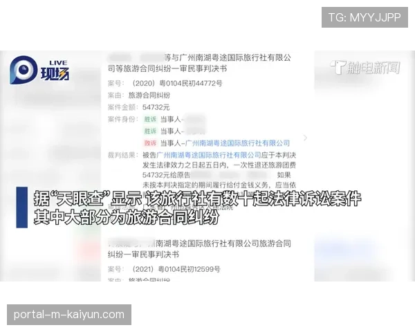 赛事集章活动带动文旅消费 参赛者停留时间延长两成